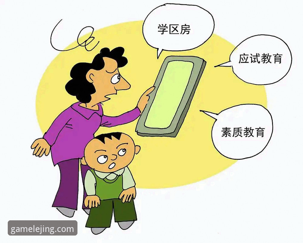 揭秘乐竟APP更新安装失败背后的真相：这些隐藏因素你可能从未想过